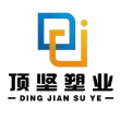 Taizhou Huangyan Dingjian Kirihou Ahumahi Co., Ltd.